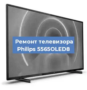 Замена порта интернета на телевизоре Philips 5565OLED8 в Красноярске